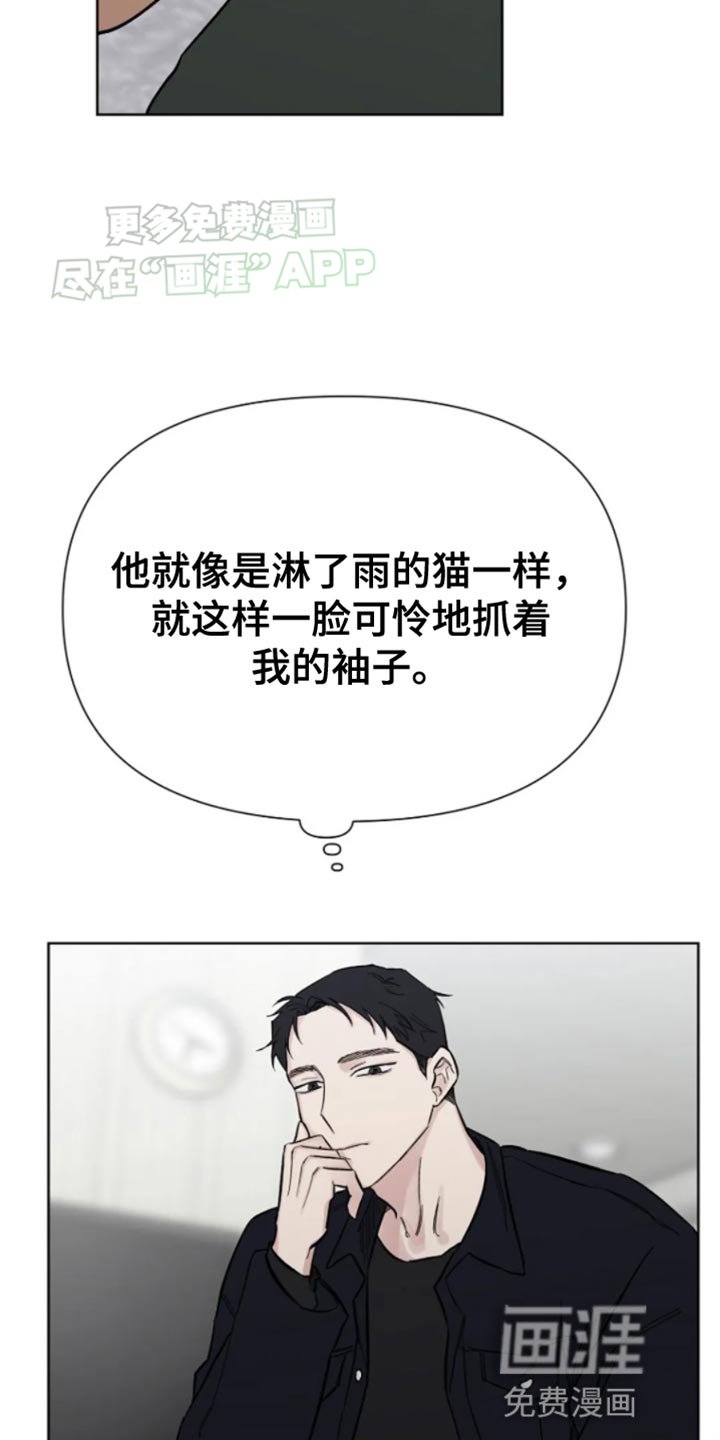 第29章：退烧了