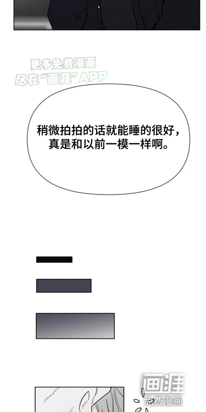 第29章：退烧了