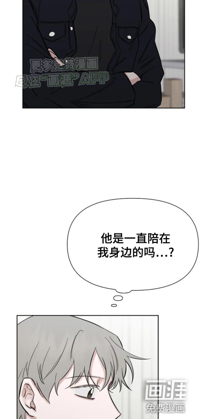 第29章：退烧了
