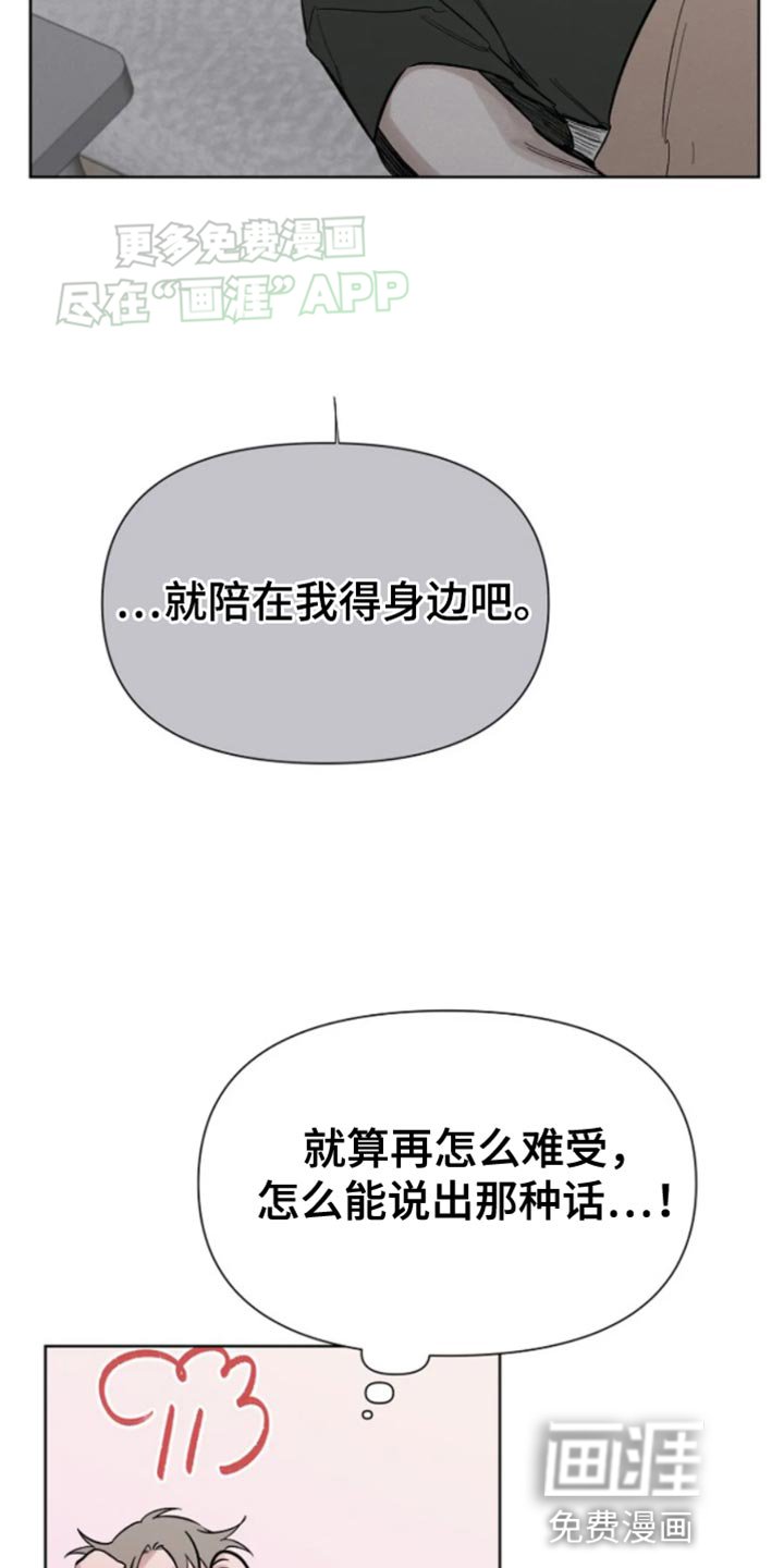 第29章：退烧了