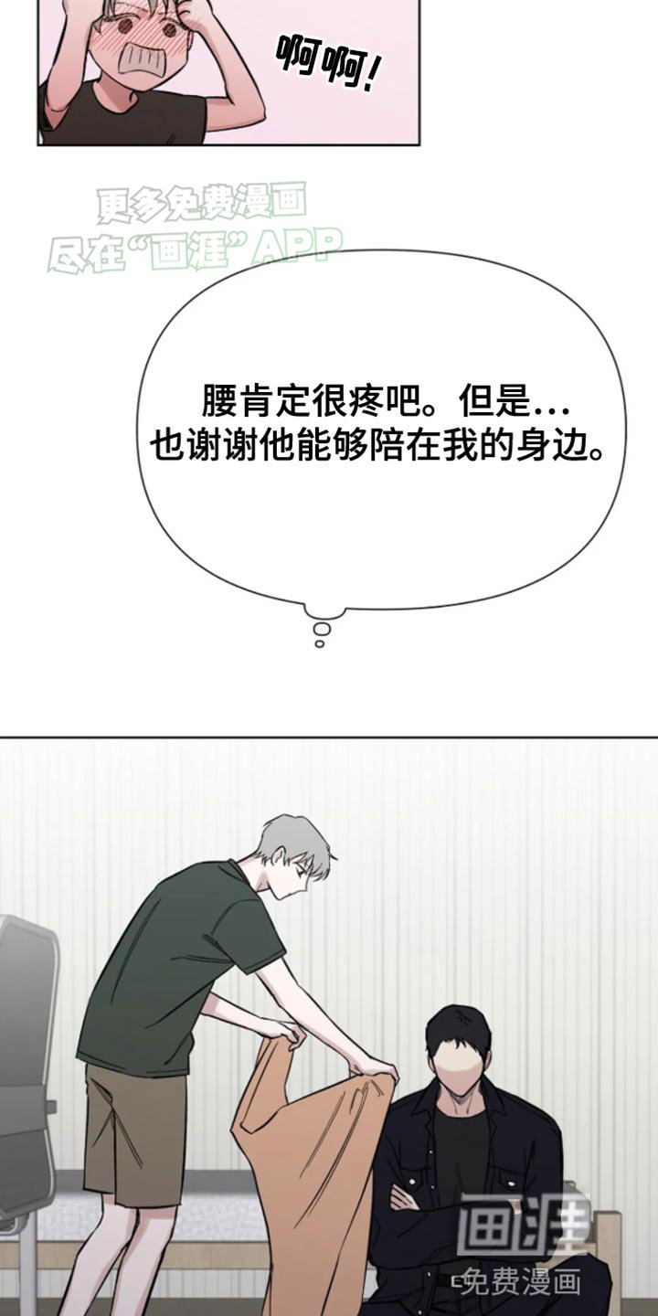 第29章：退烧了