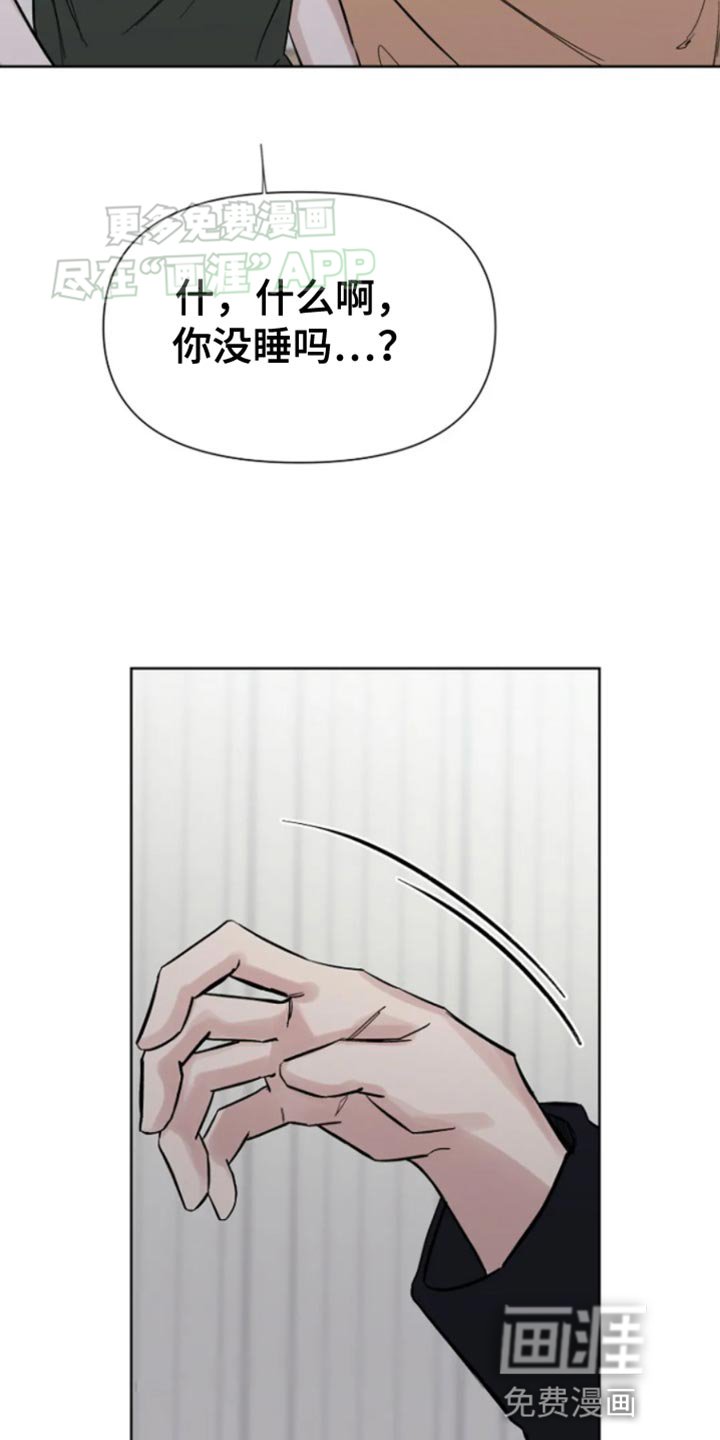 第29章：退烧了