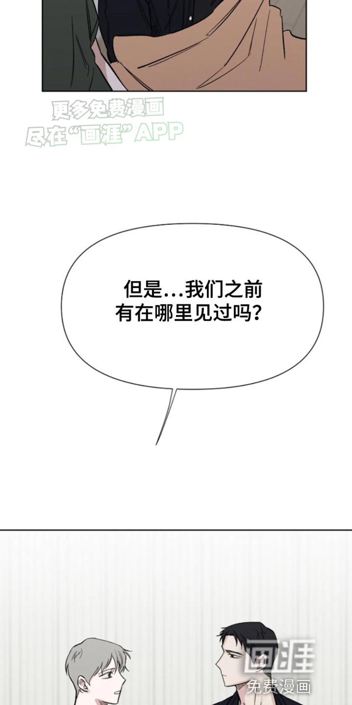 第29章：退烧了