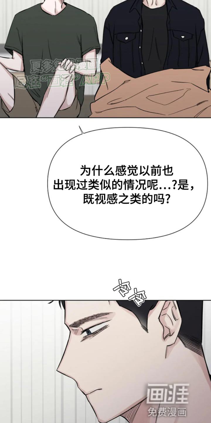 第29章：退烧了