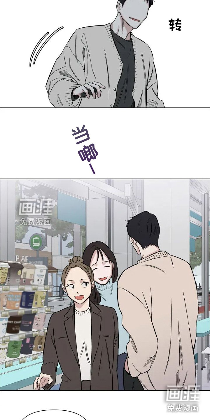 第3章：传闻