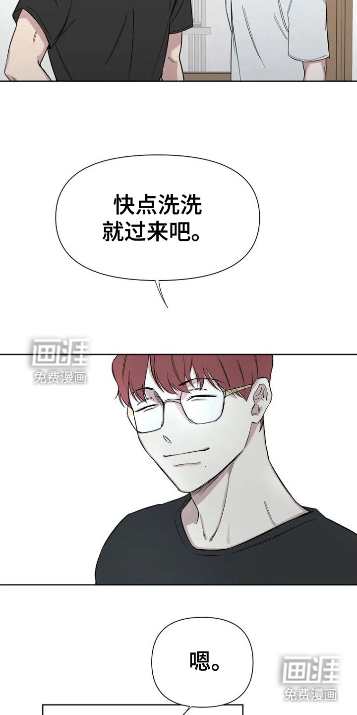 第3章：传闻