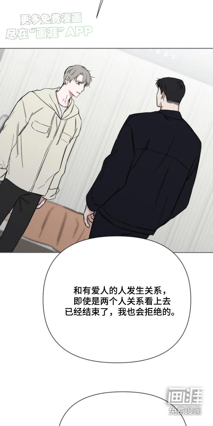 第30章：想吃什么
