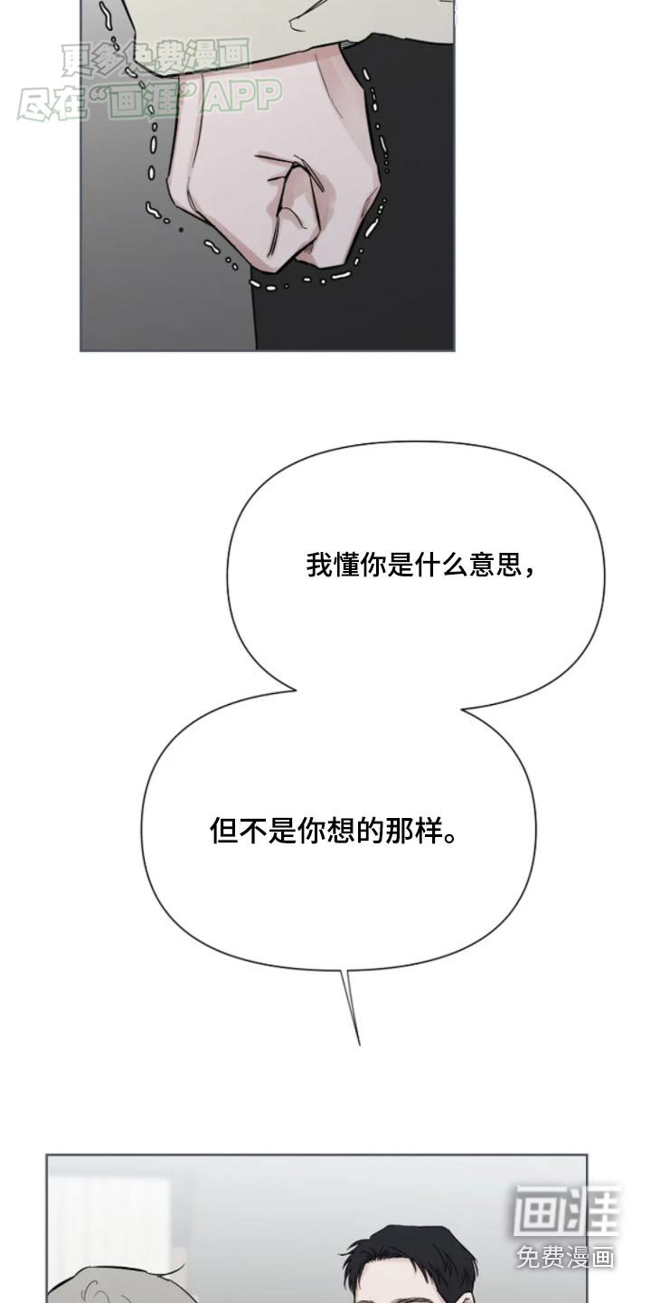 第30章：想吃什么
