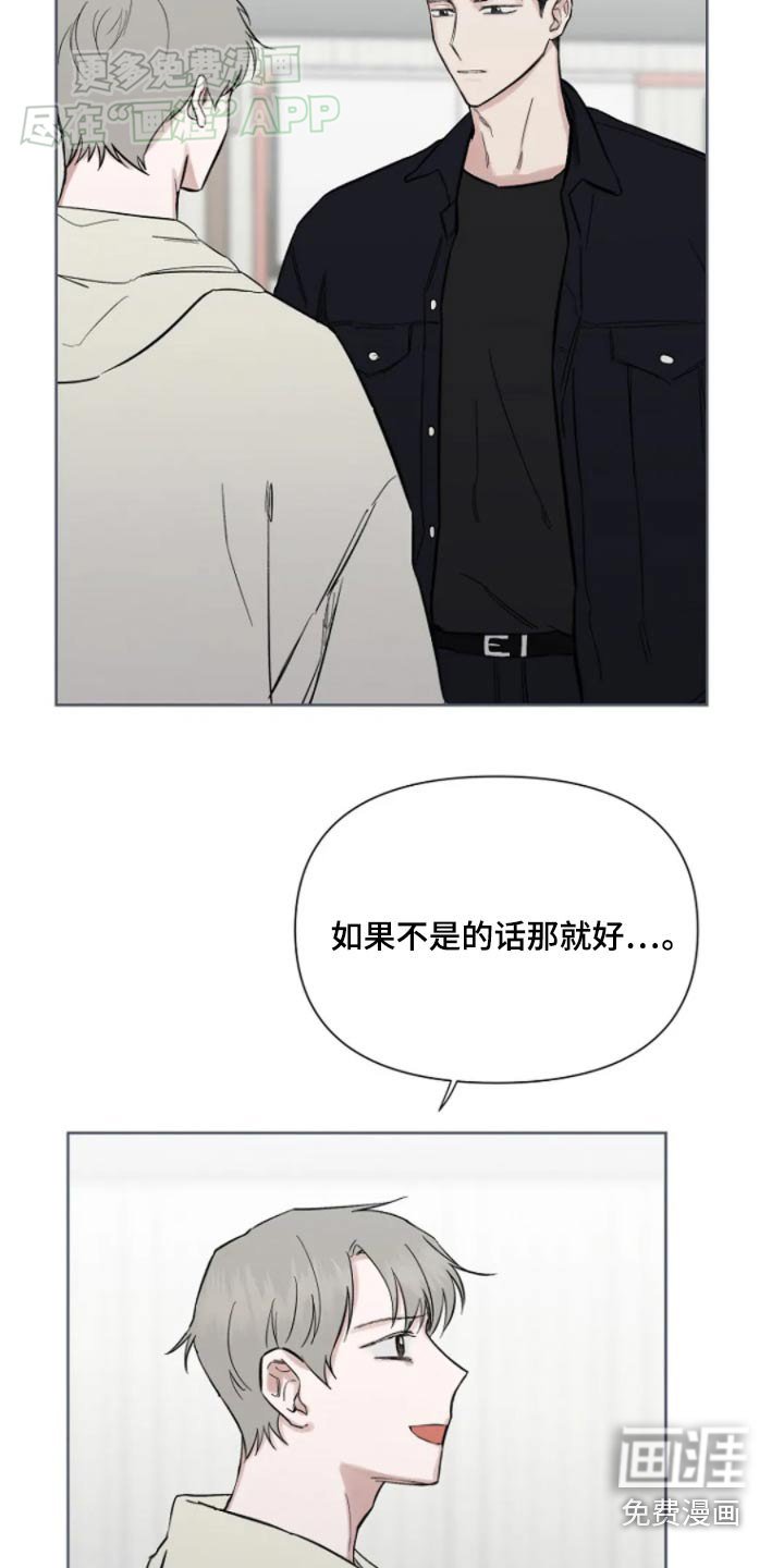 第30章：想吃什么