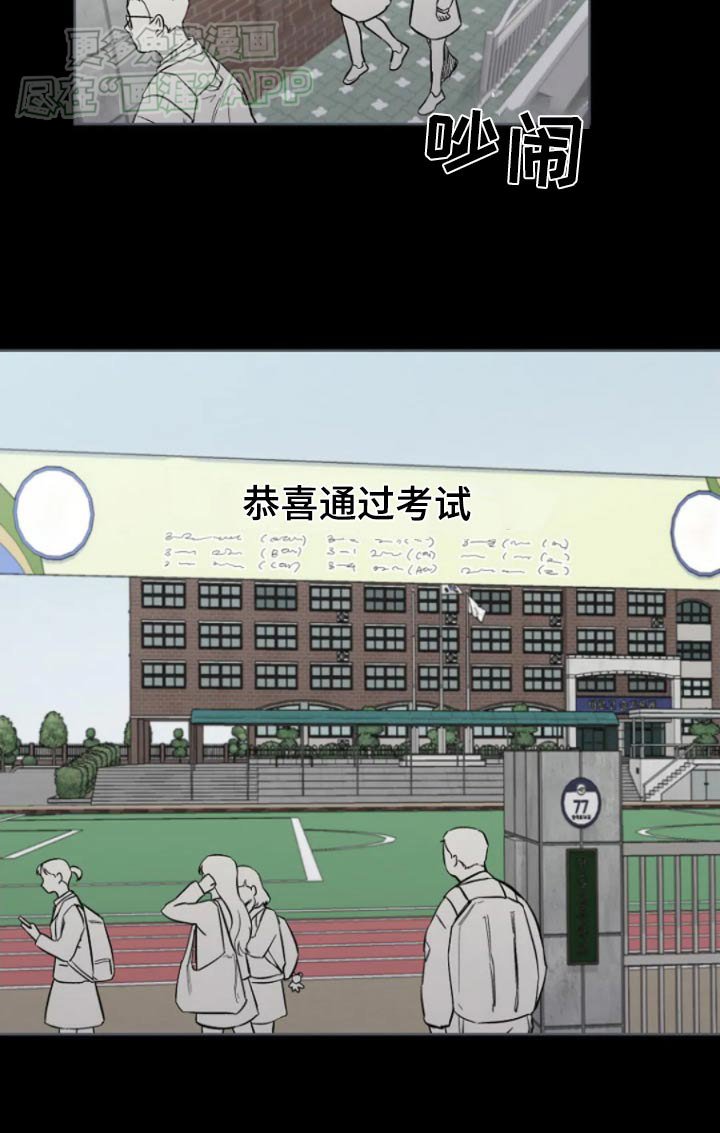 第30章：想吃什么