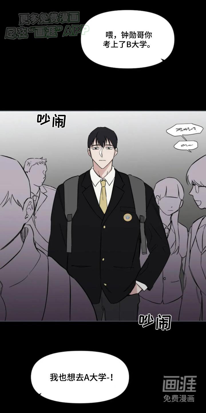 第30章：想吃什么