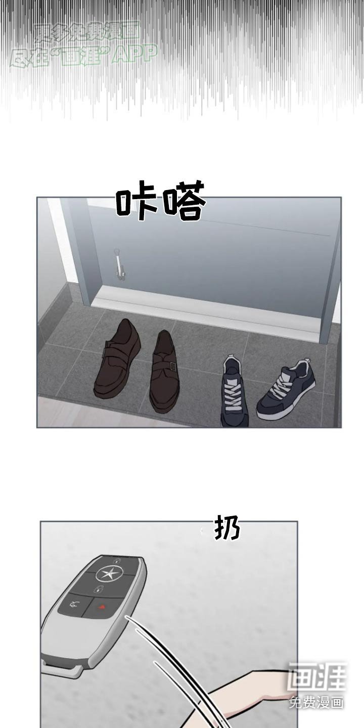 第30章：想吃什么