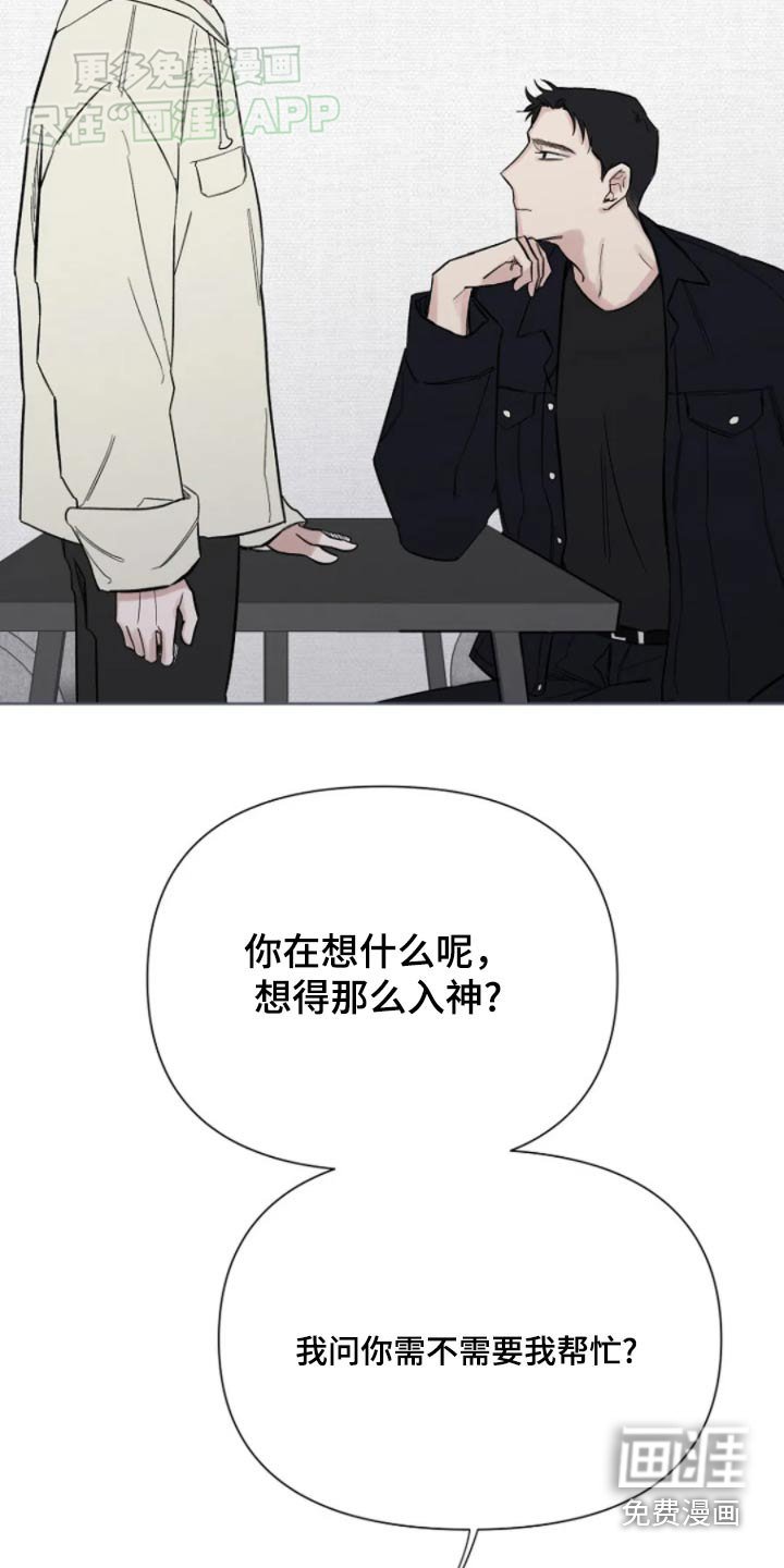 第31章：真好吃