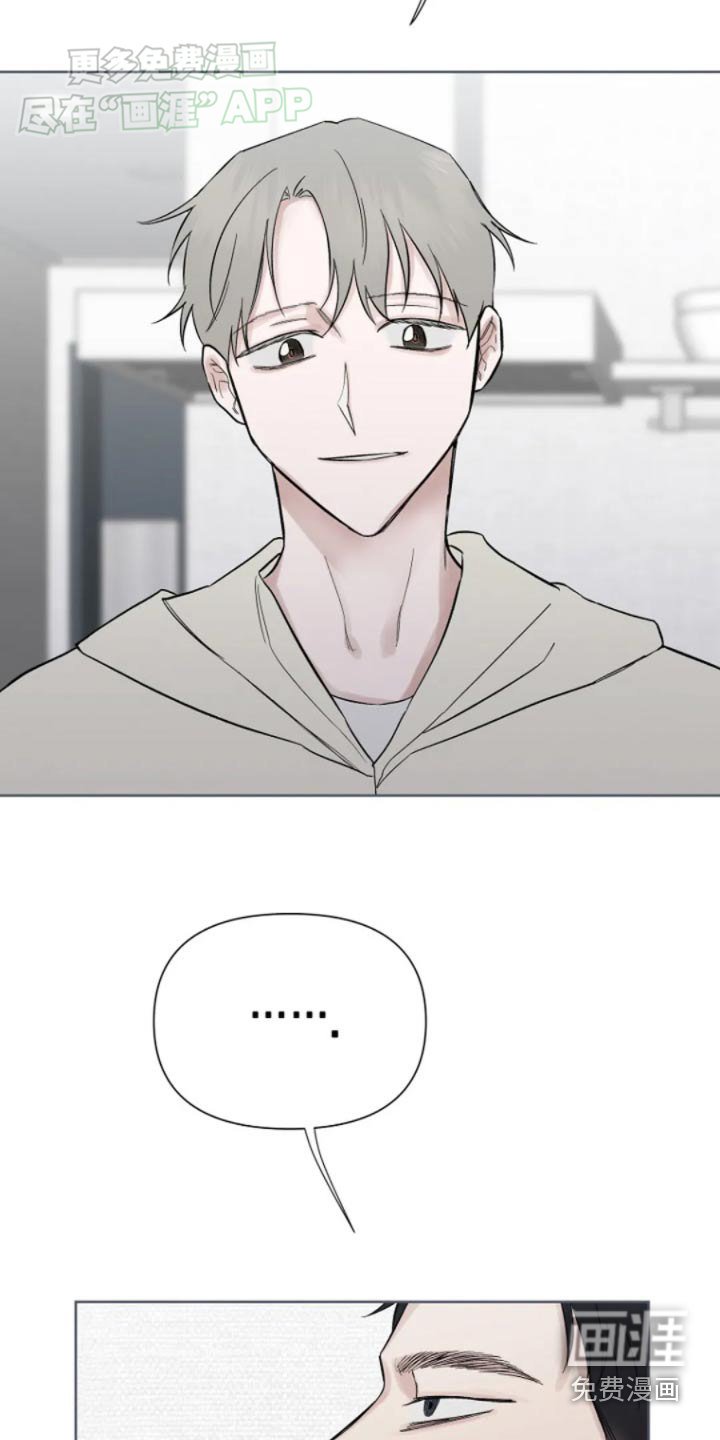 第31章：真好吃