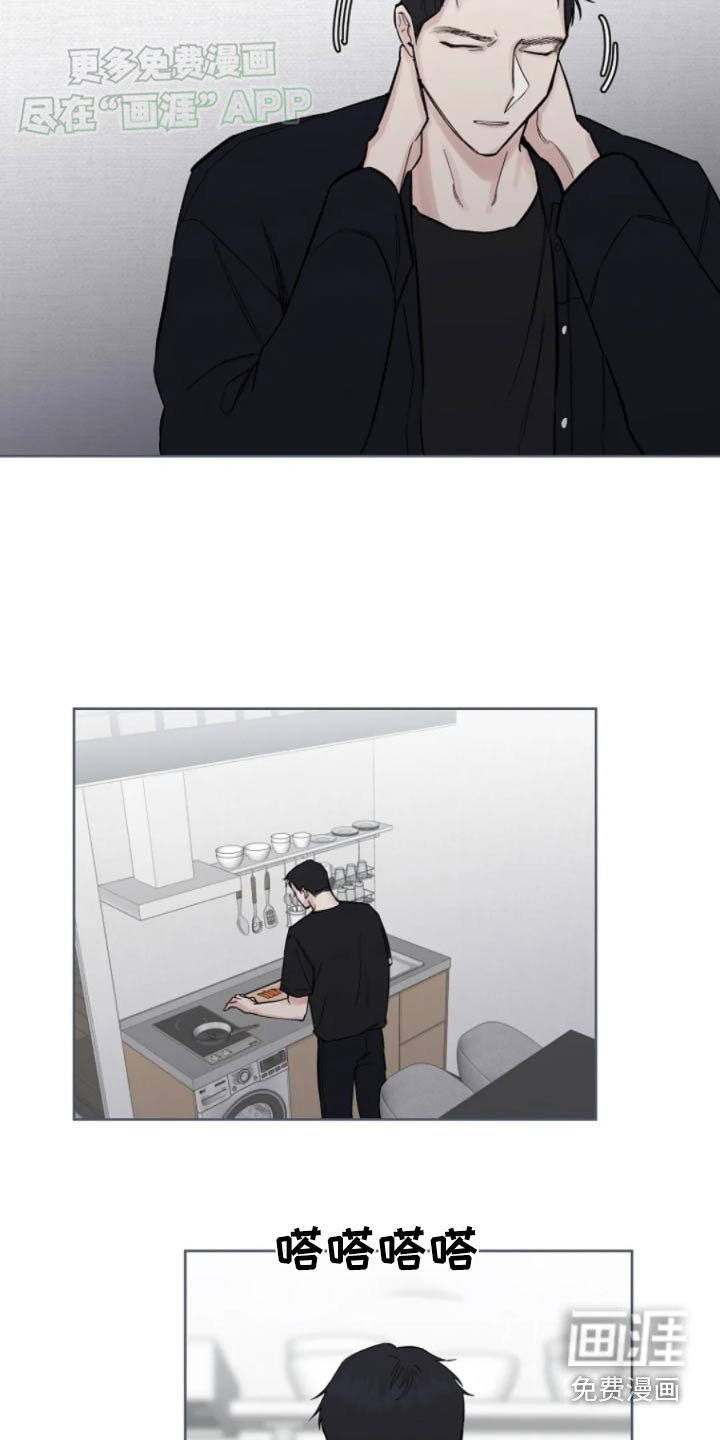 第31章：真好吃