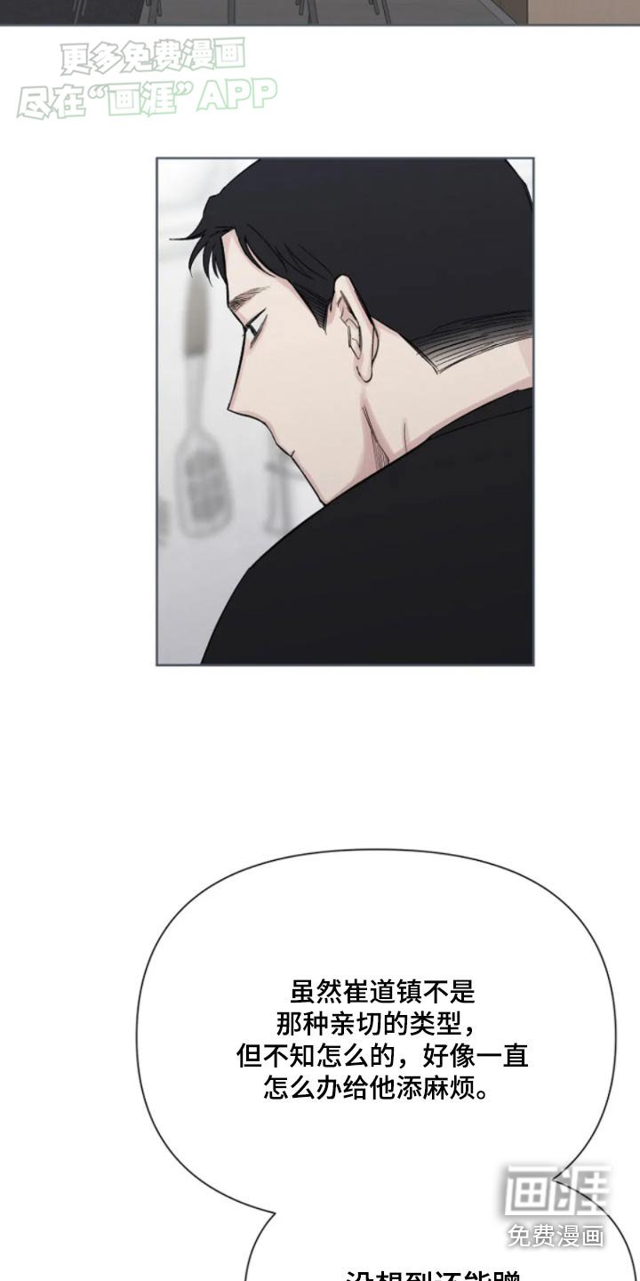 第31章：真好吃