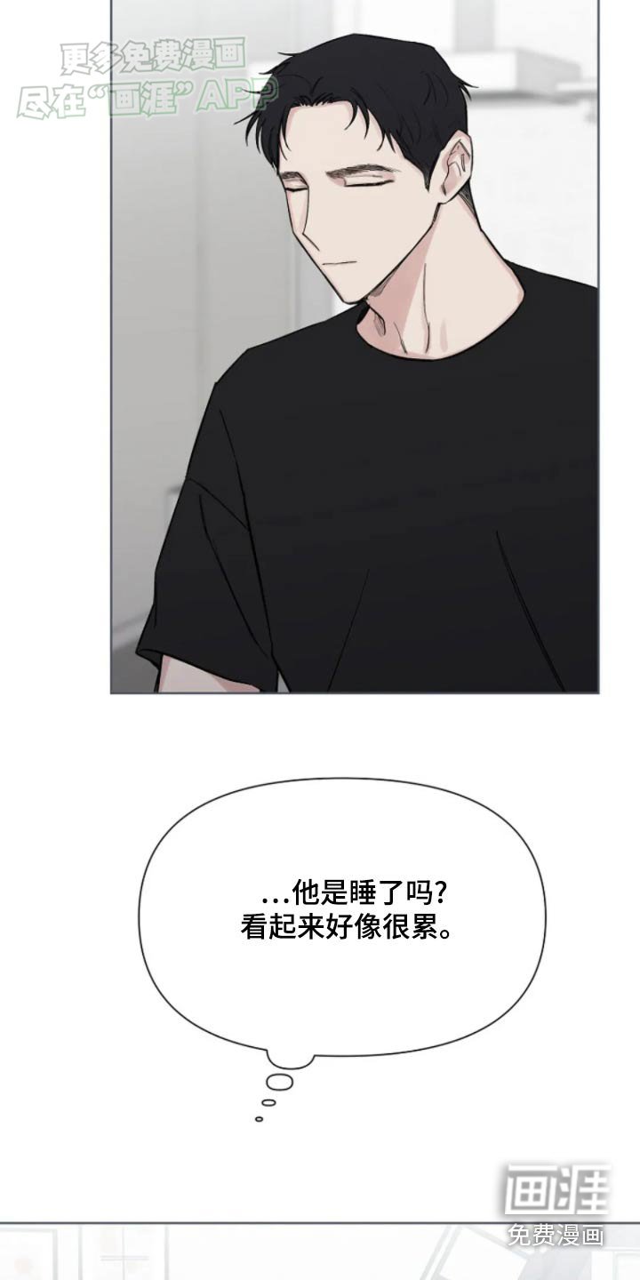 第31章：真好吃