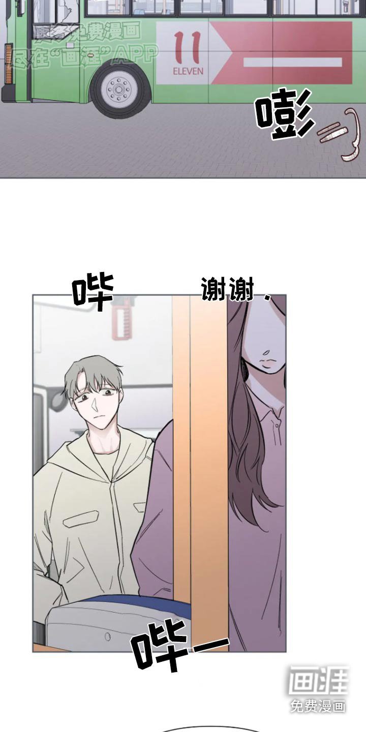 第31章：真好吃