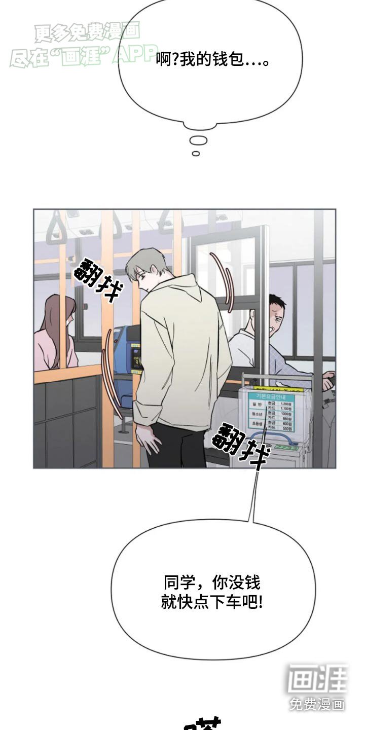 第31章：真好吃