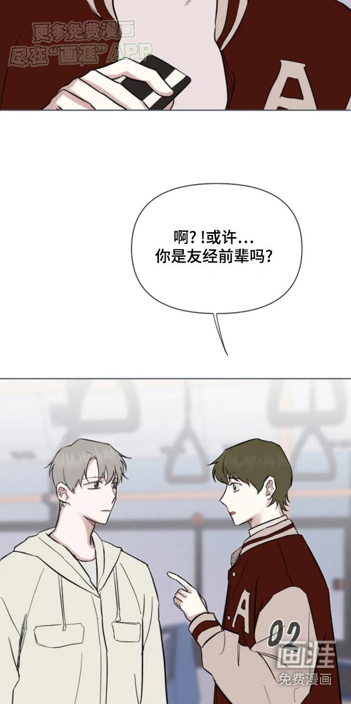 第31章：真好吃