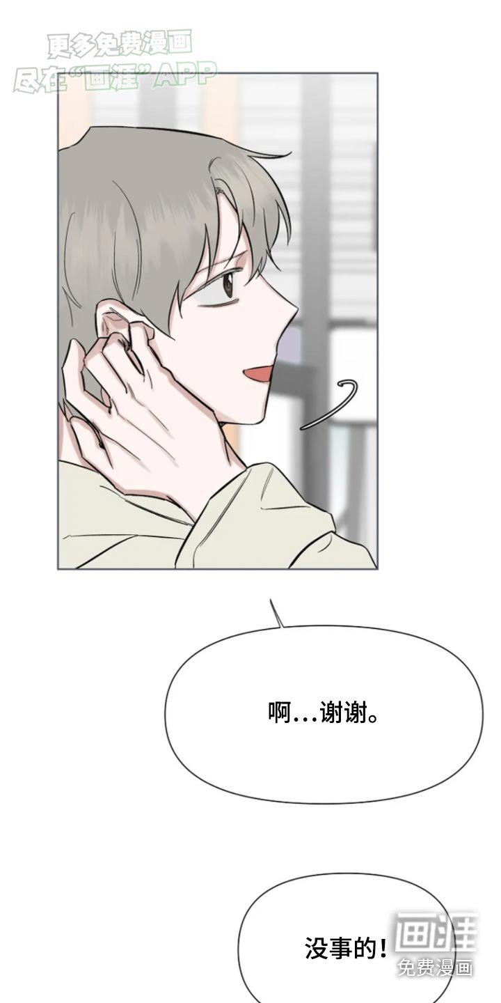 第32章：在联系