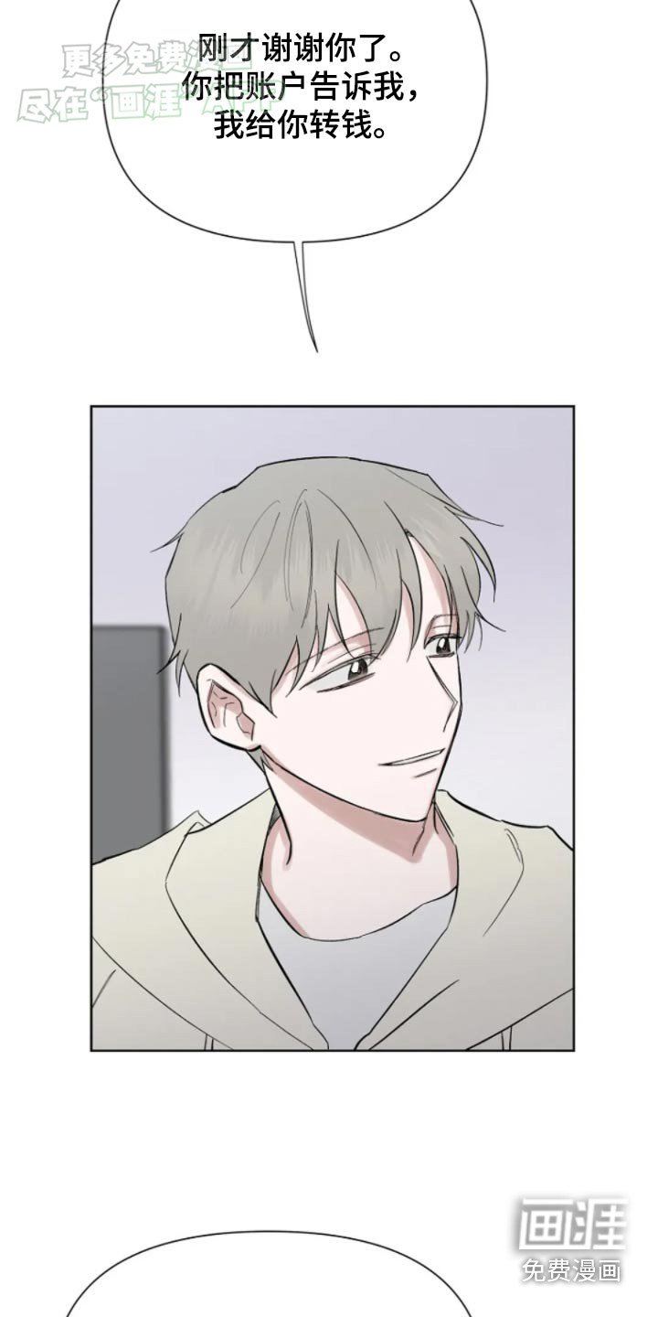 第32章：在联系