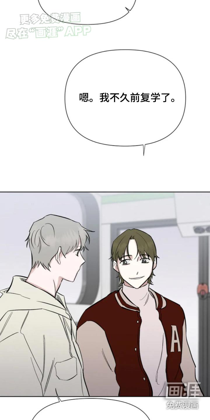 第32章：在联系
