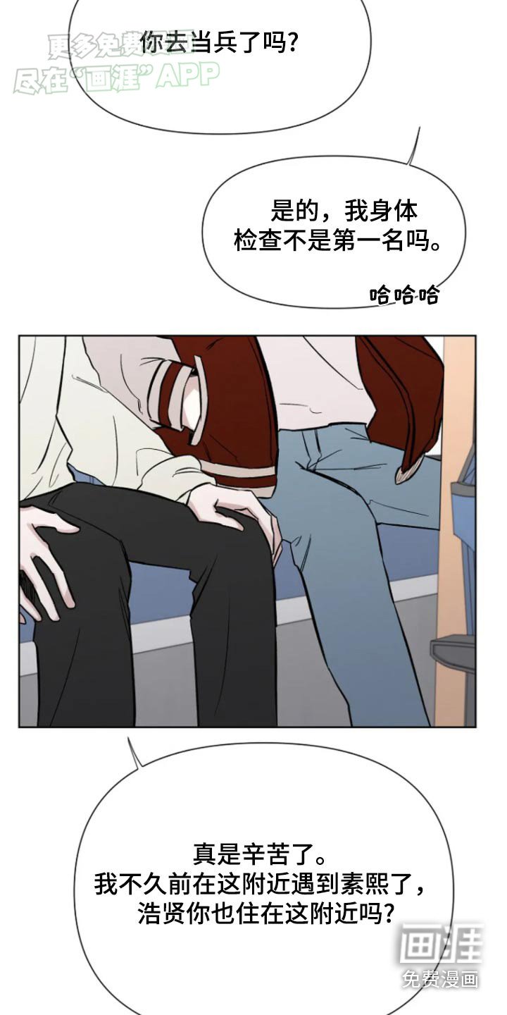 第32章：在联系