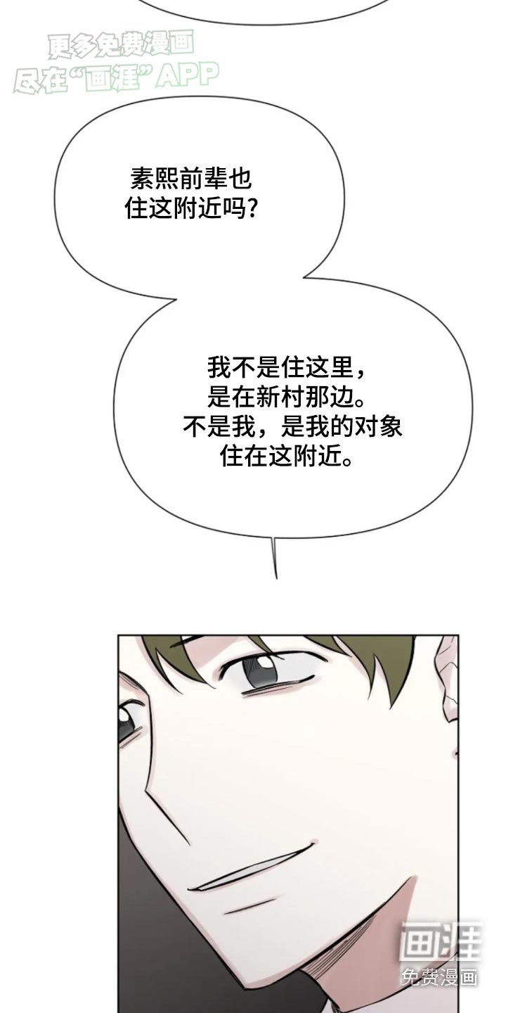 第32章：在联系