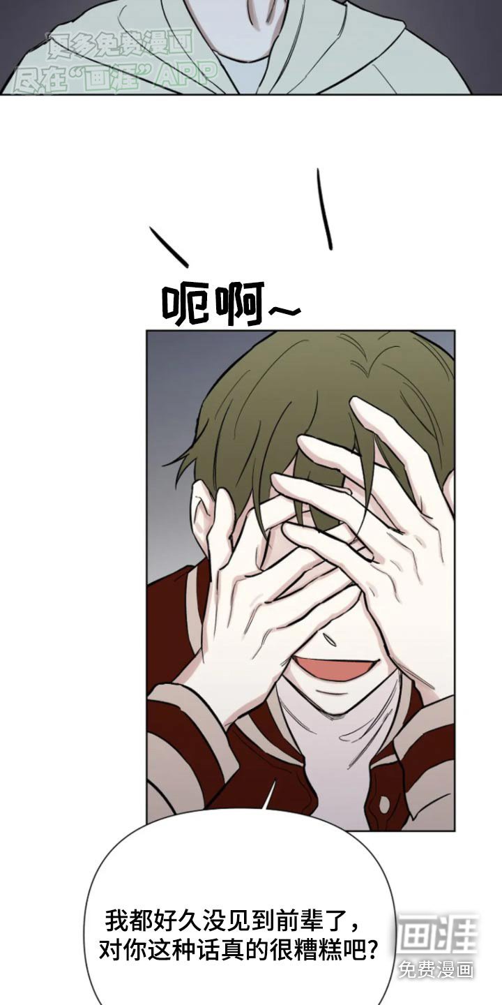 第32章：在联系