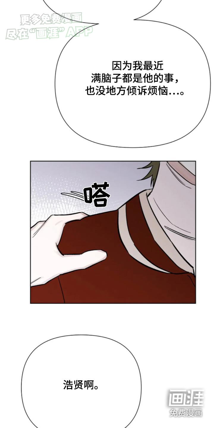 第32章：在联系