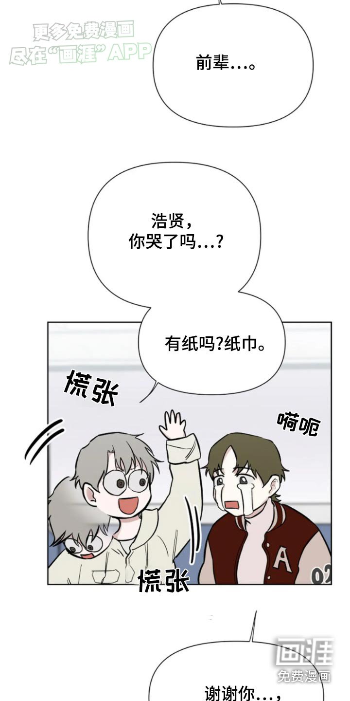 第32章：在联系
