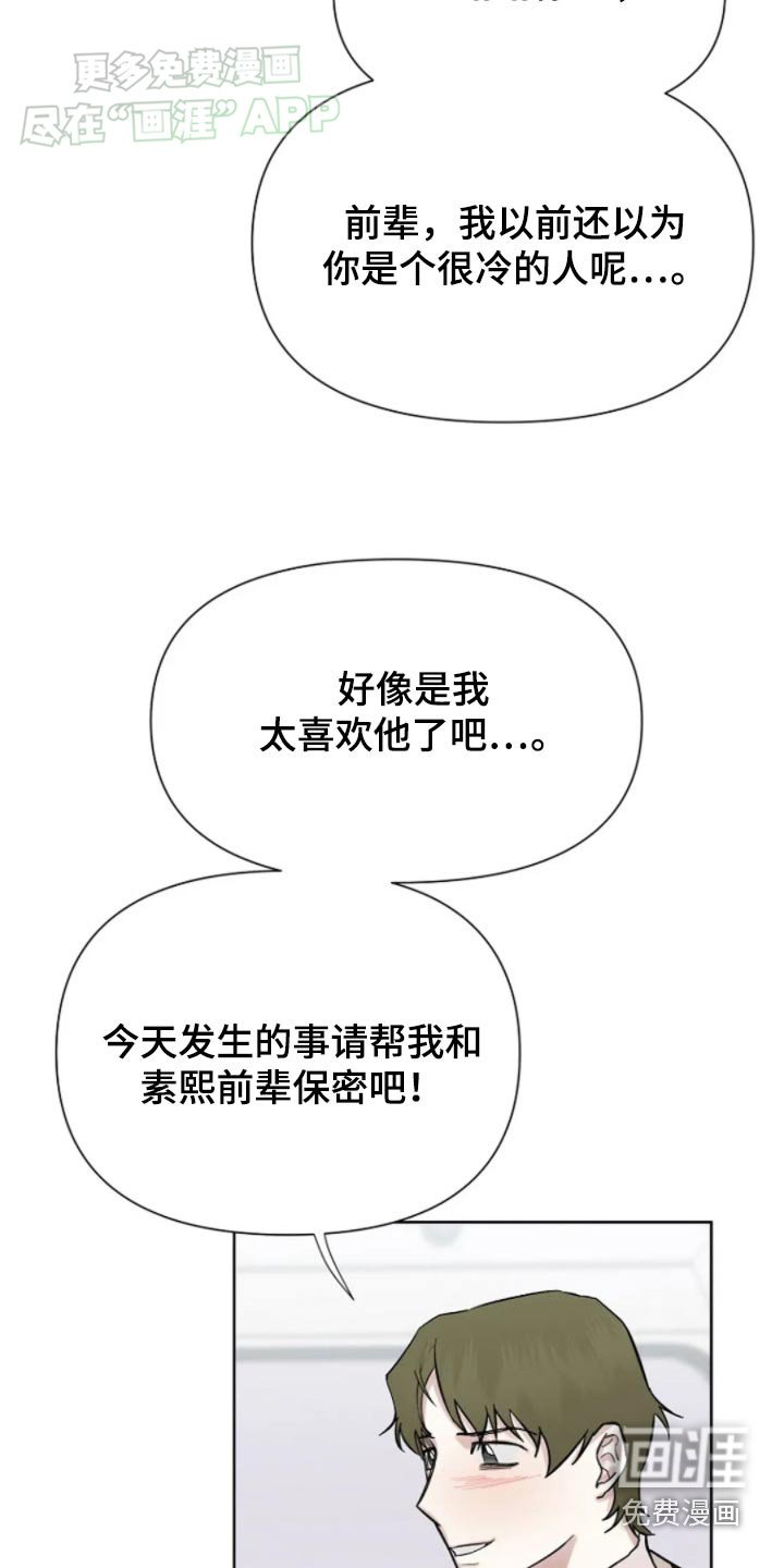 第32章：在联系