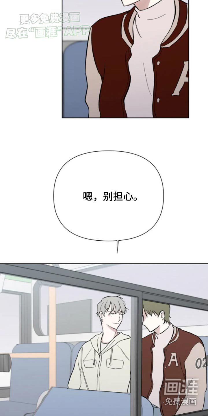 第32章：在联系