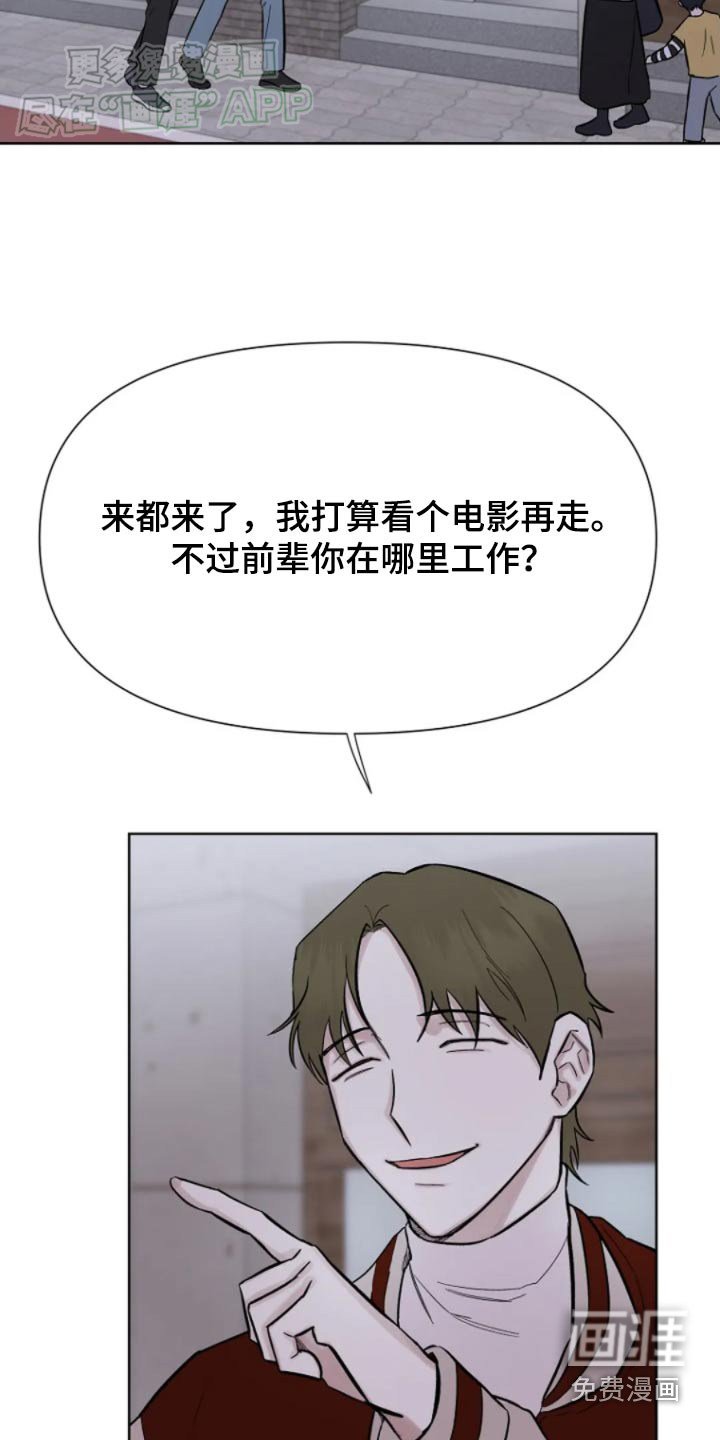 第32章：在联系