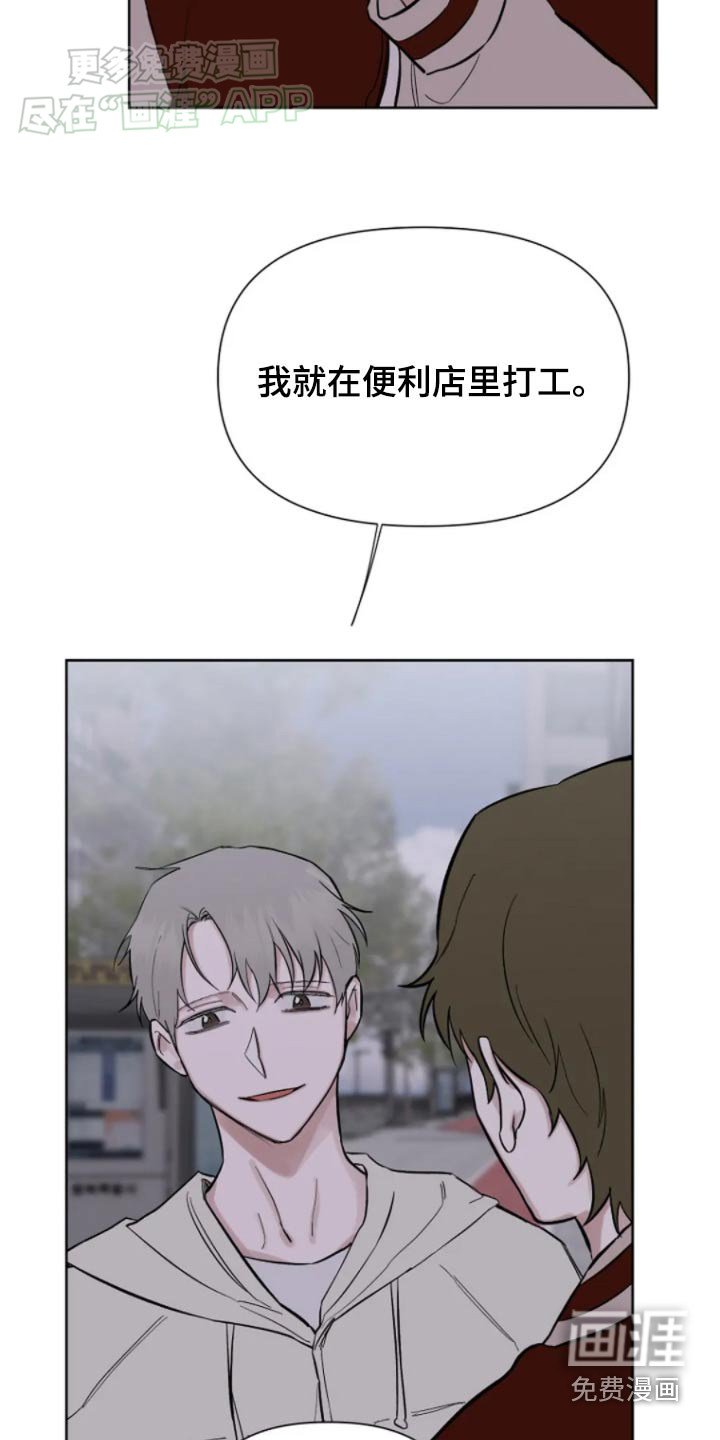 第32章：在联系