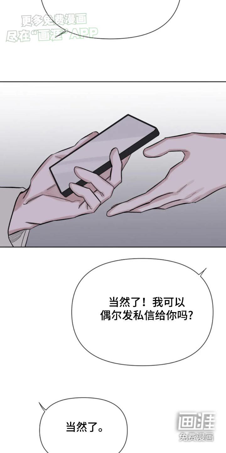 第32章：在联系