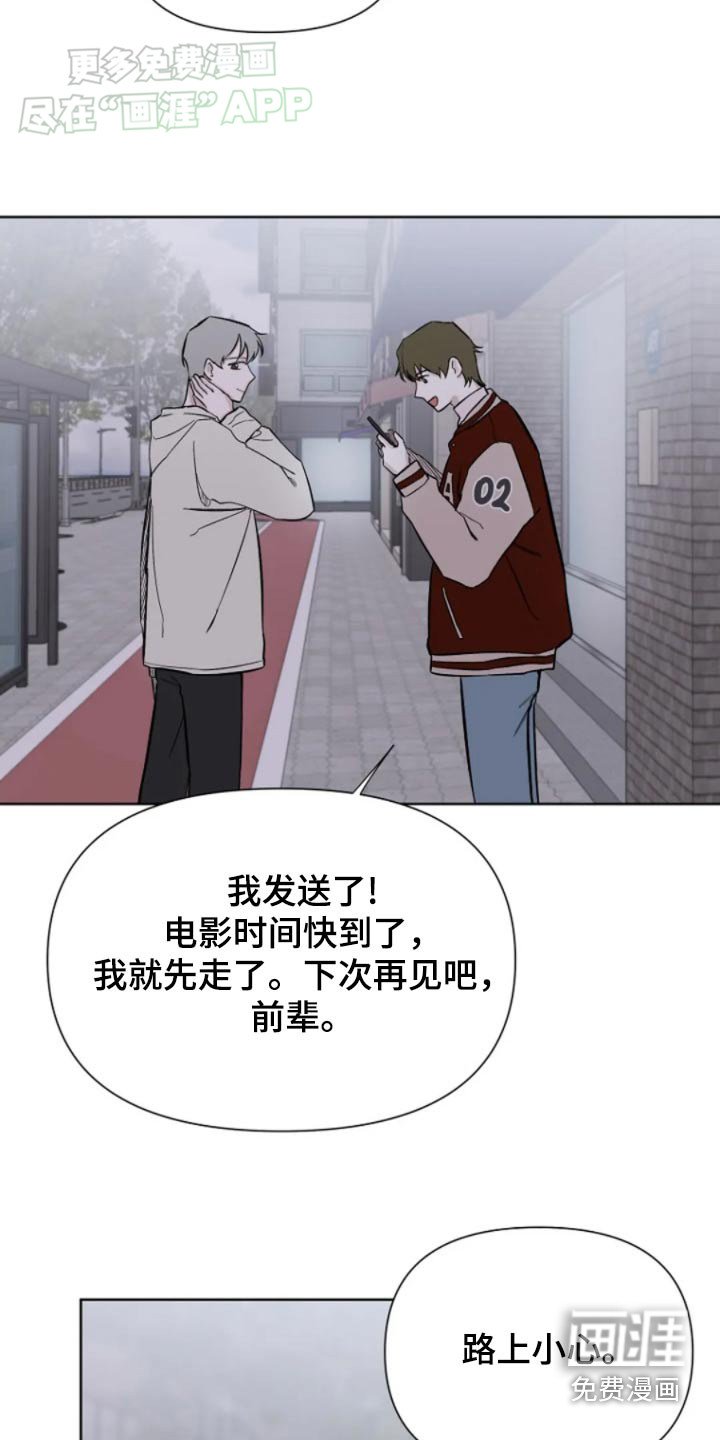 第32章：在联系