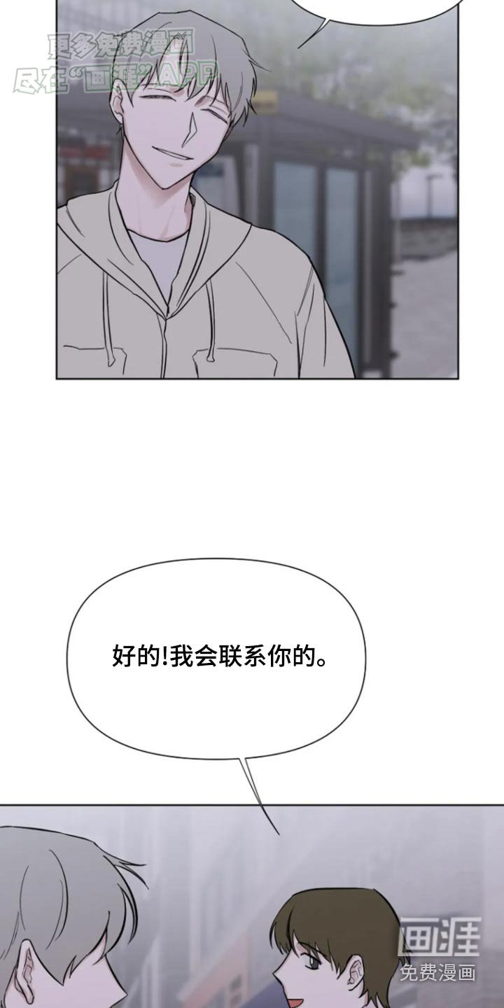 第32章：在联系