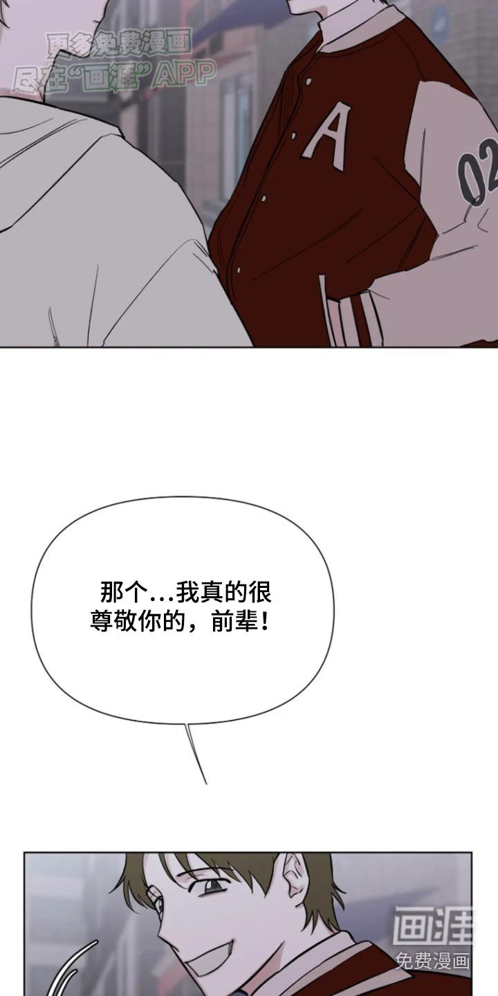 第32章：在联系