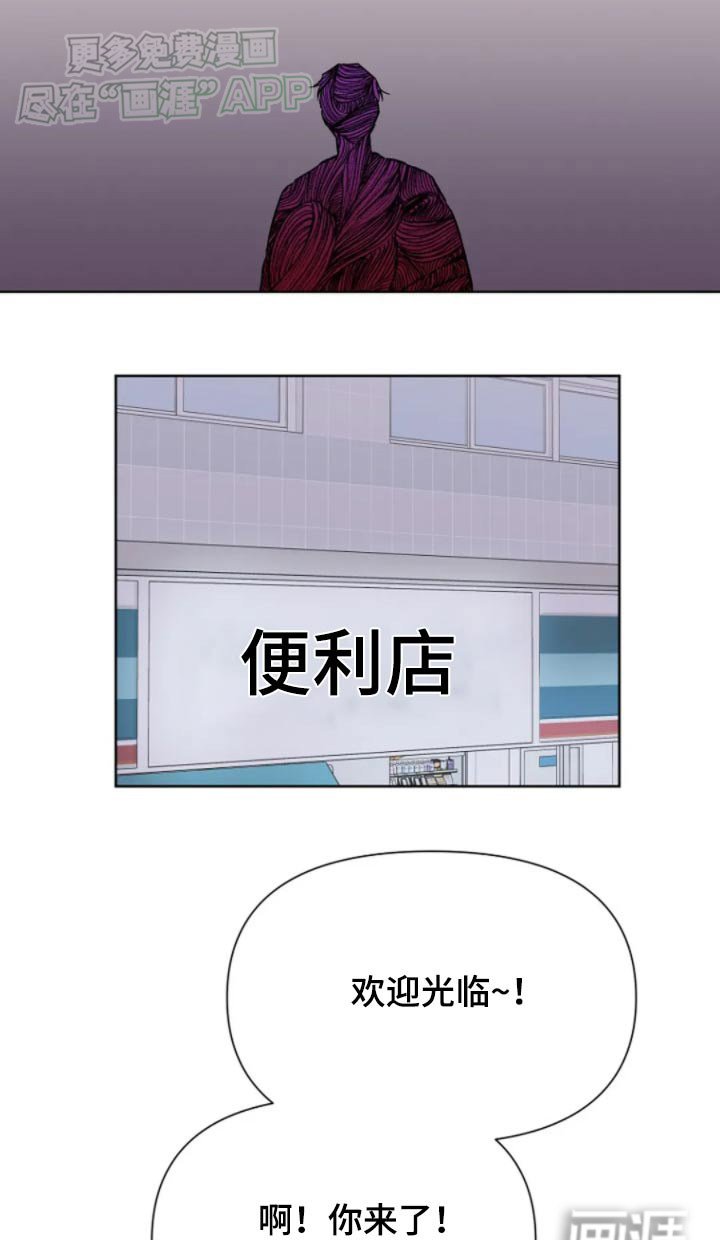 第32章：在联系