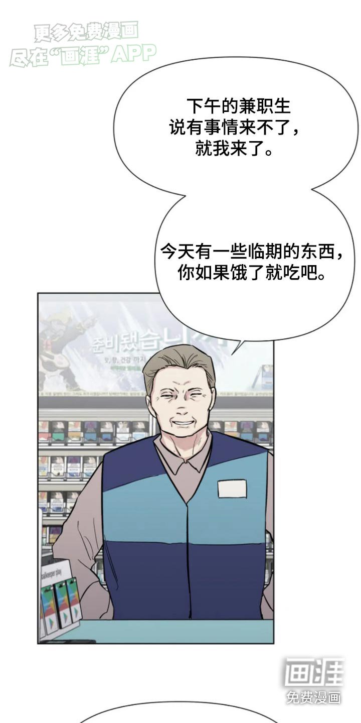 第32章：在联系