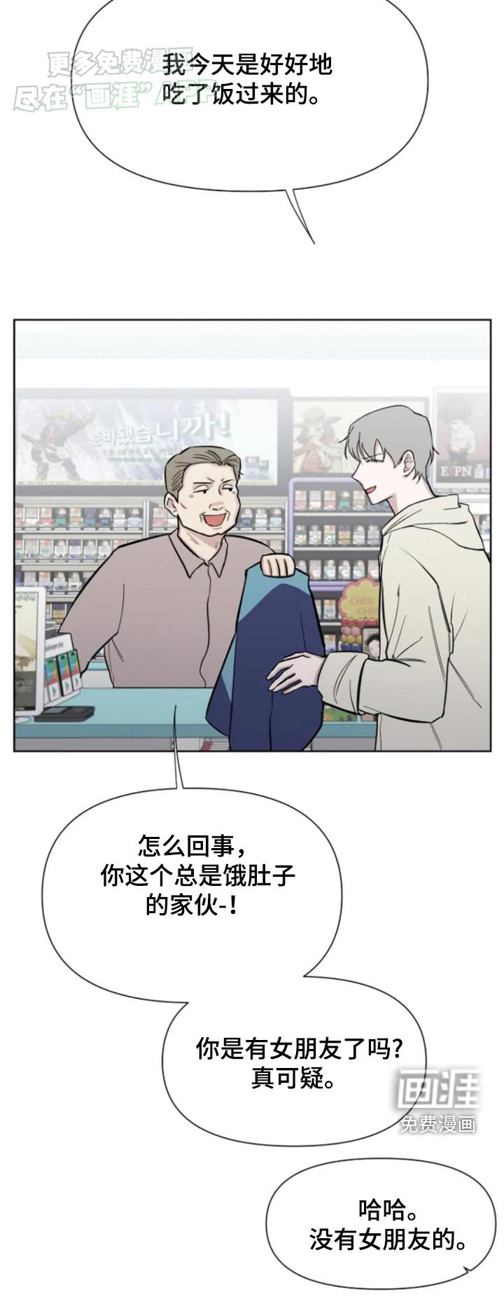 第32章：在联系