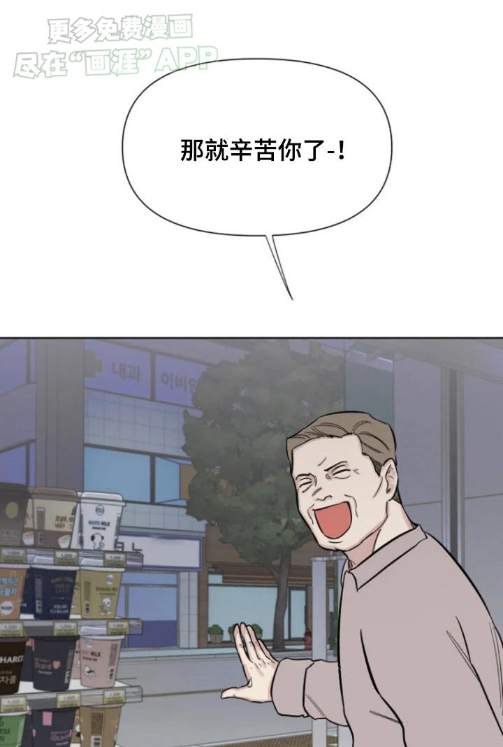 第33章：闹事