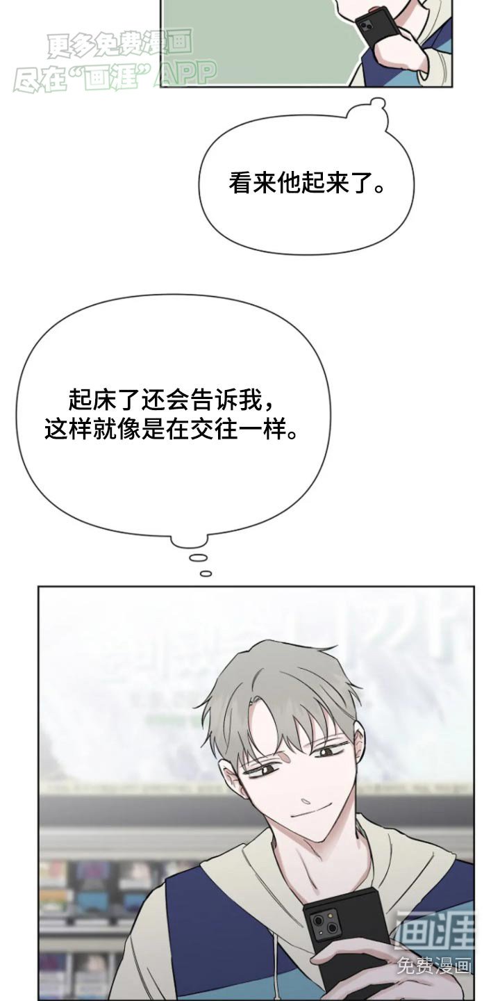 第33章：闹事