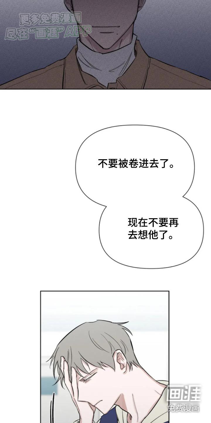 第33章：闹事