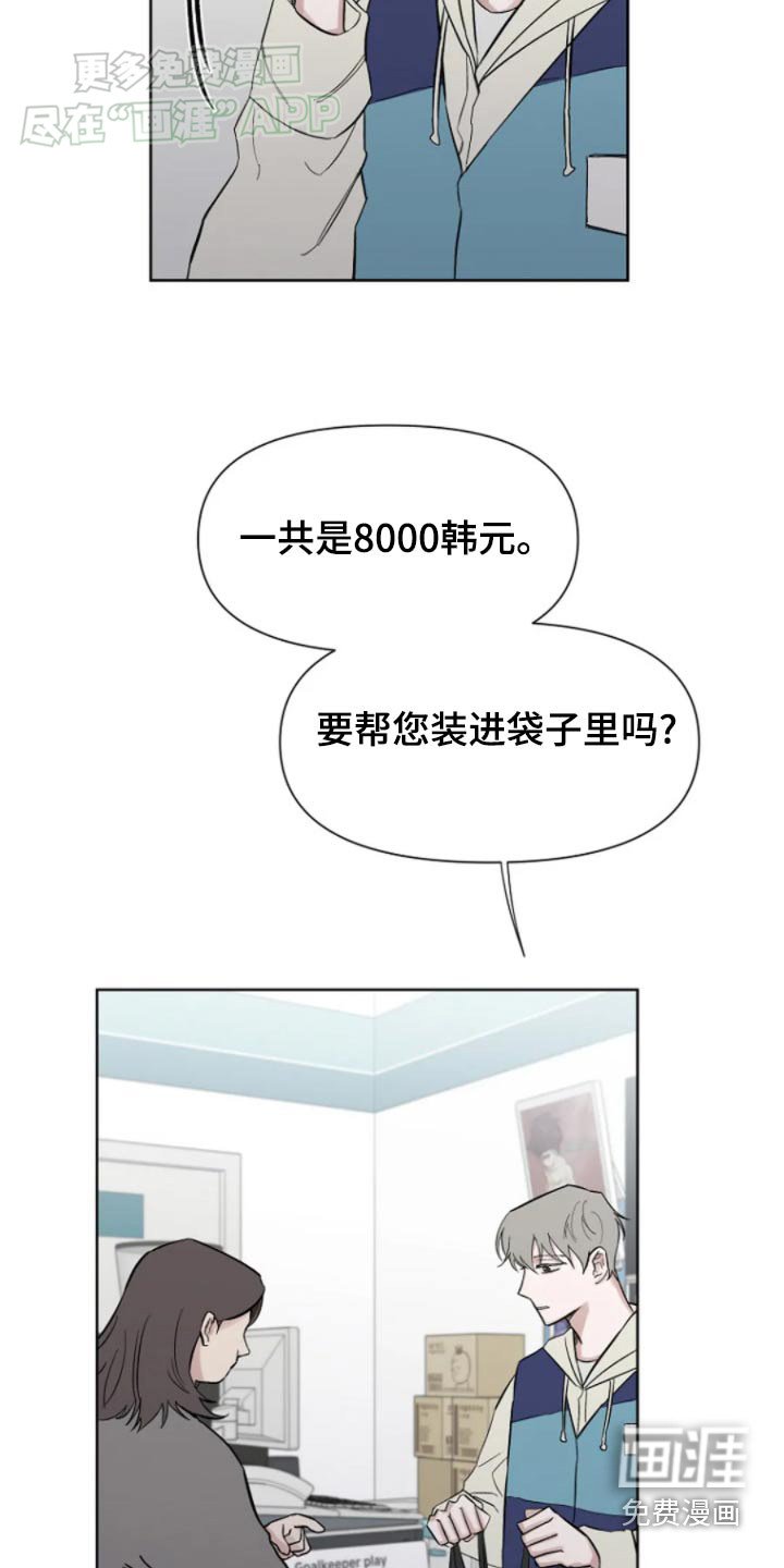 第33章：闹事