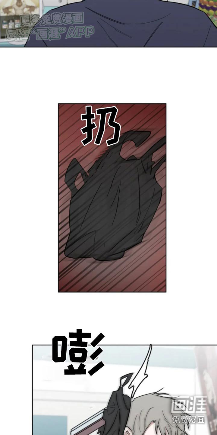 第33章：闹事
