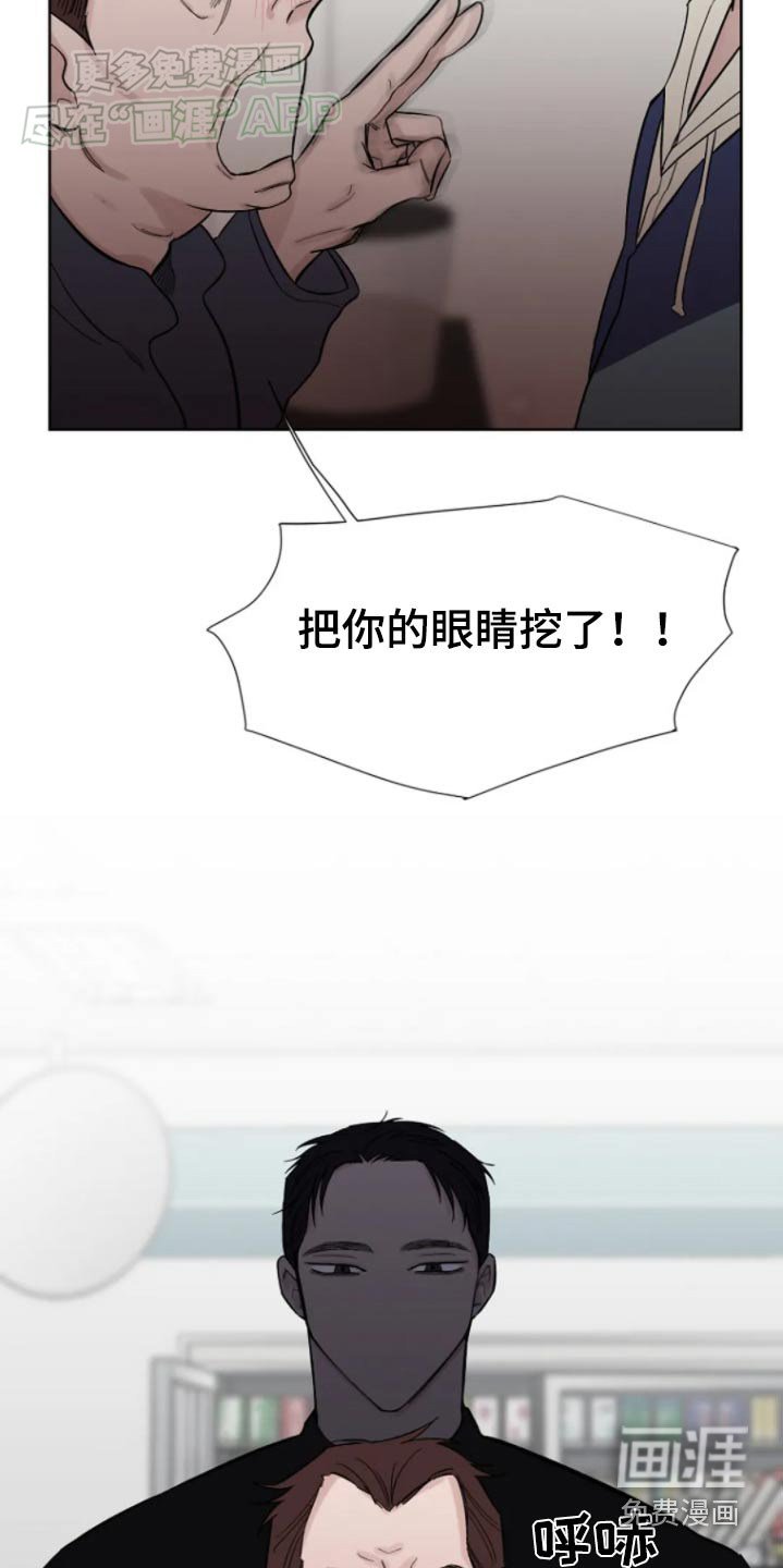 第33章：闹事