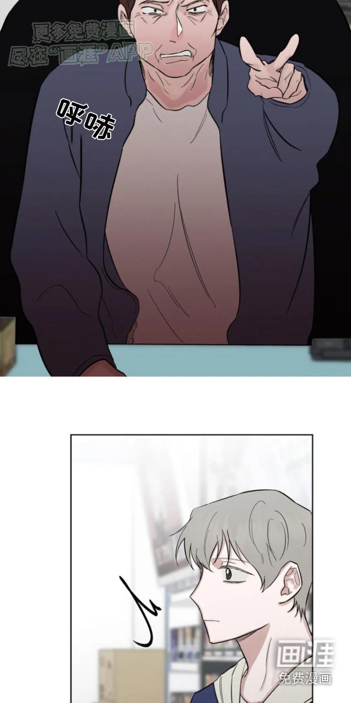 第33章：闹事